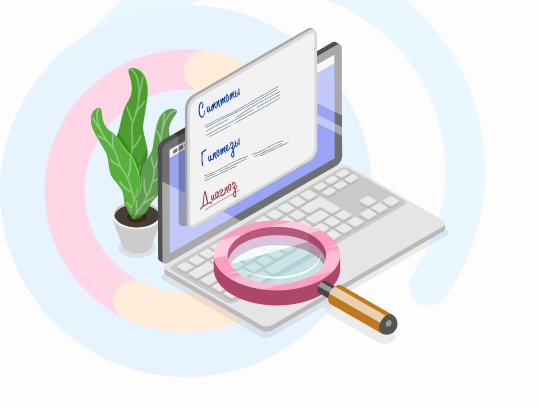 Клинические задачи на сайте «Врачи РФ»